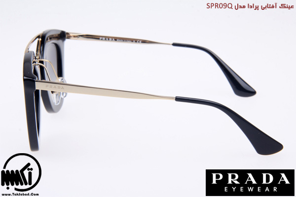 عینک آفتابی 2015 مارک پرادا مدل SPE09Q