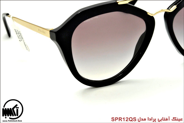 عینک آفتابی 2015 مارک پرادا مدل SPR12QS